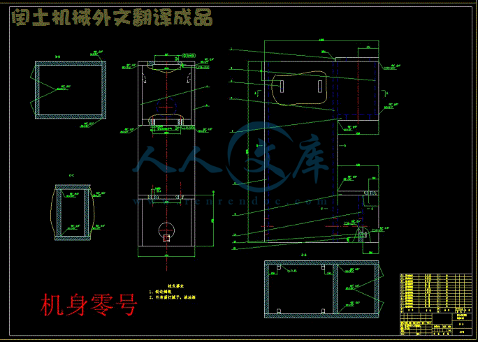 机身零号.gif