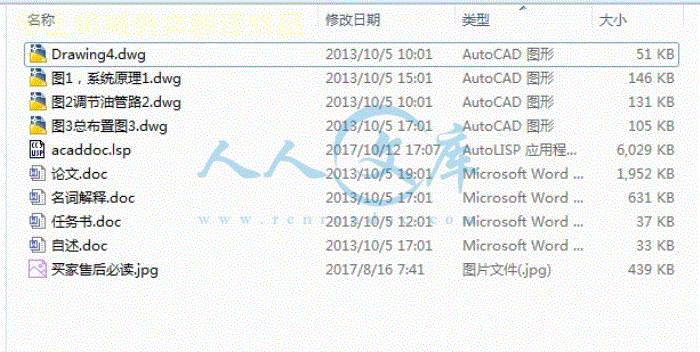 4.gif