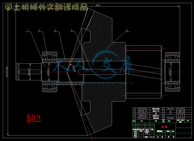 轴2.gif