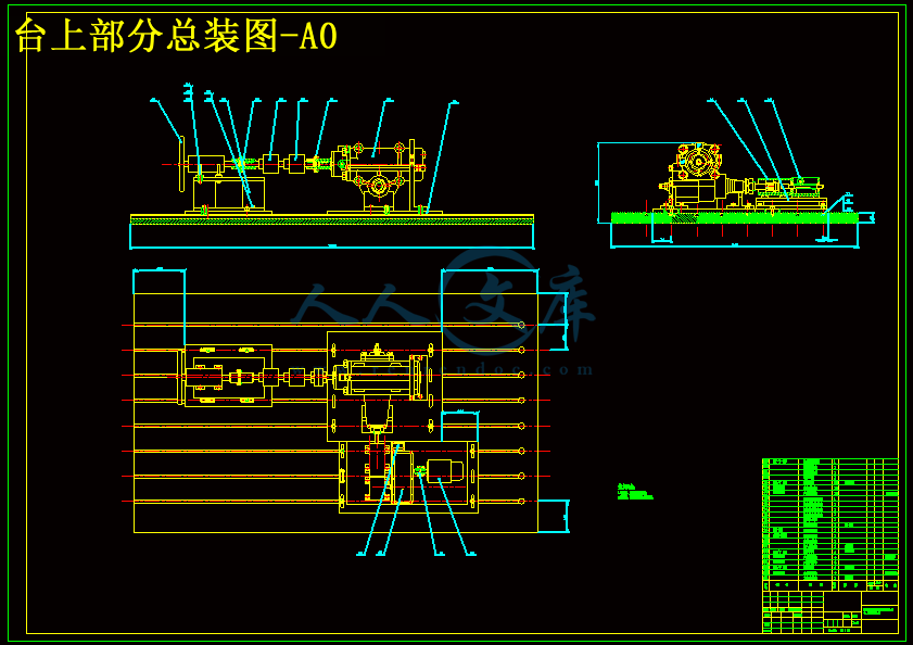 台上部分总装图-A0.gif