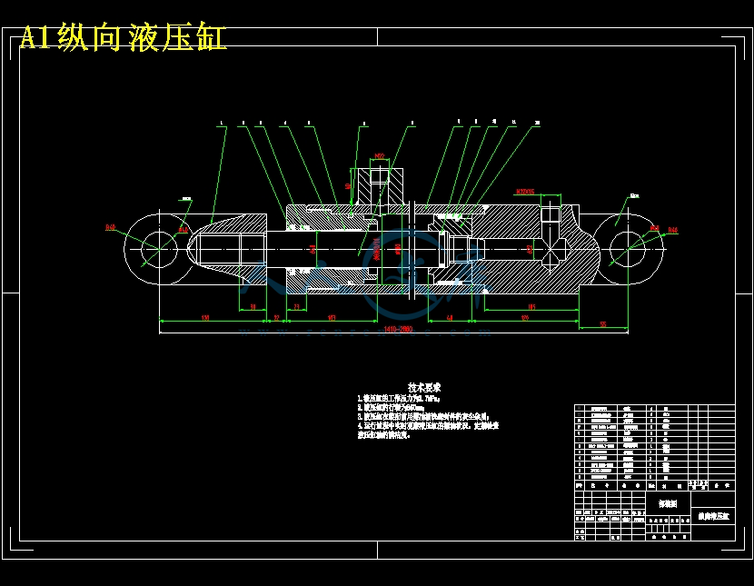 A1纵向液压缸.jpg