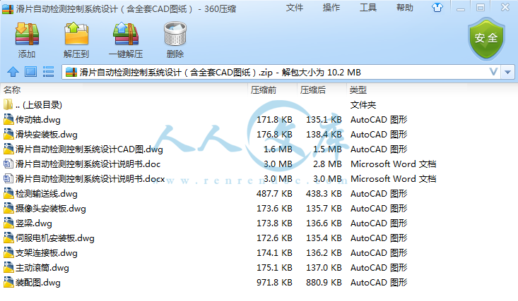 CAD简介.png