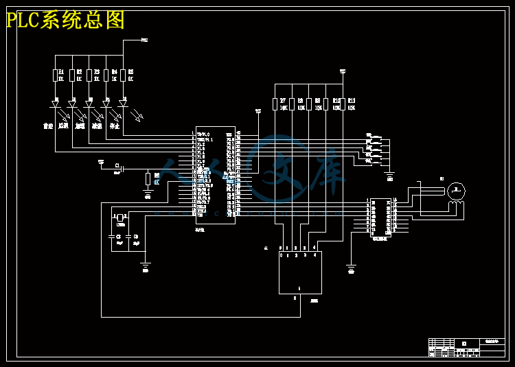 PLC系统总图.gif