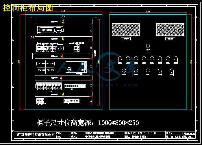 控制柜布局图.gif