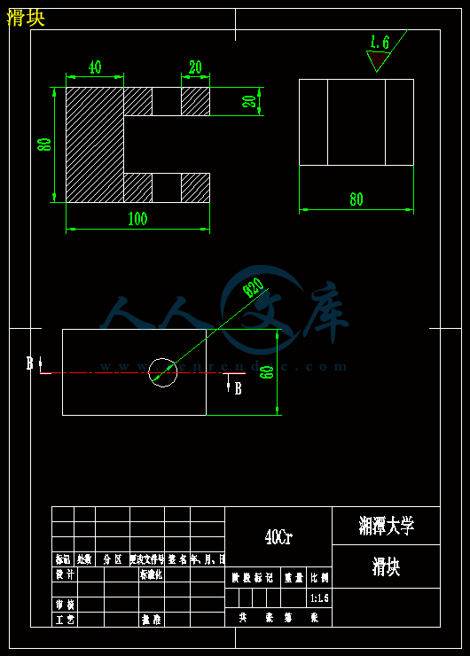 滑块.gif