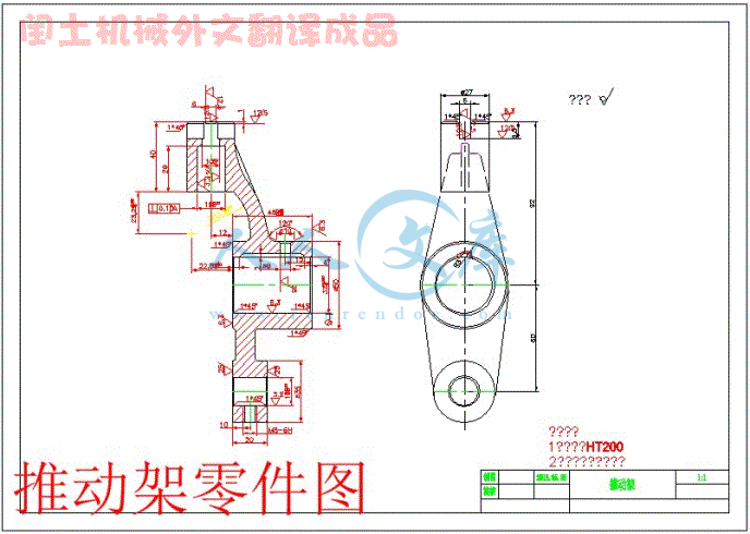 推动架零件图.gif