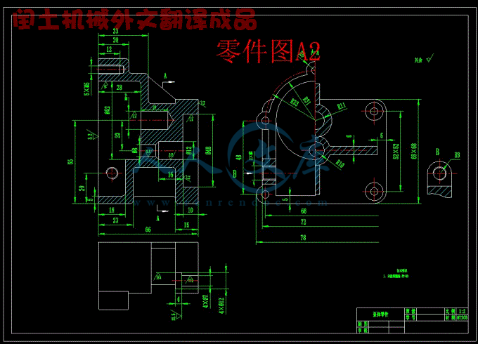 零件图A2.gif