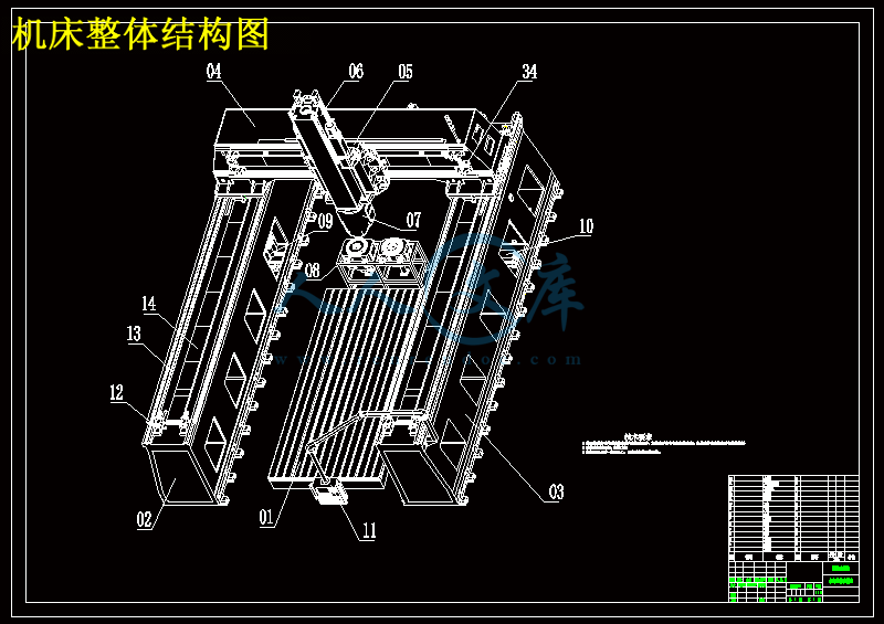 机床整体结构图.gif