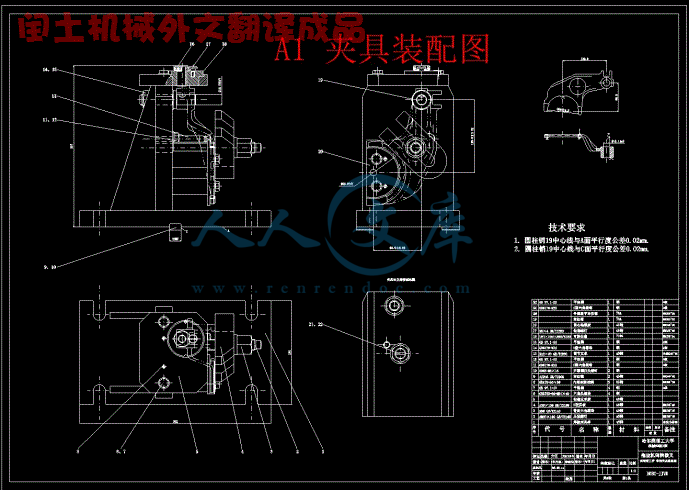 A1 夹具装配图.gif