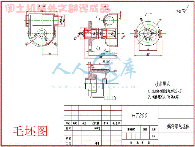 毛坯图.gif