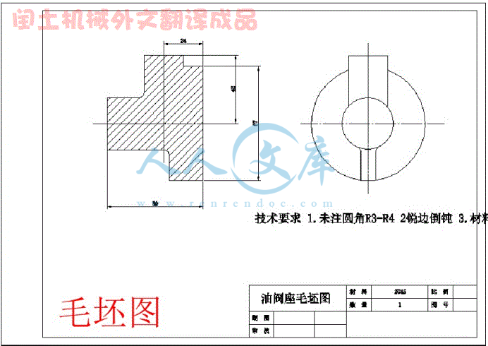 毛坯图.gif