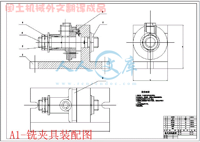 A1-铣夹具装配图.gif