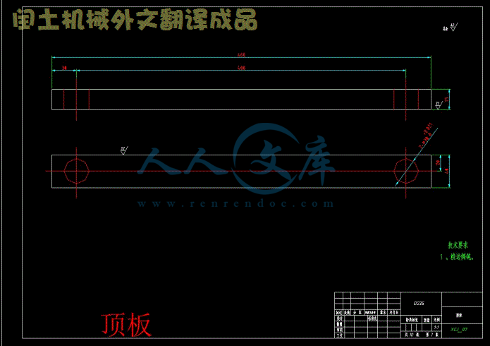 顶板.gif