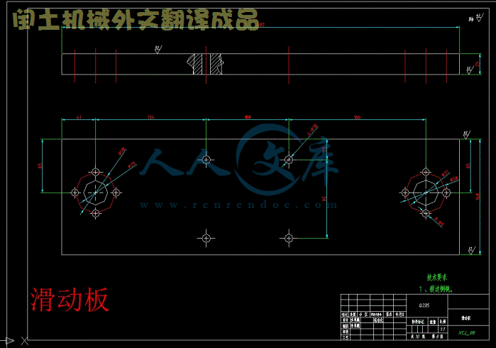 滑动板.gif