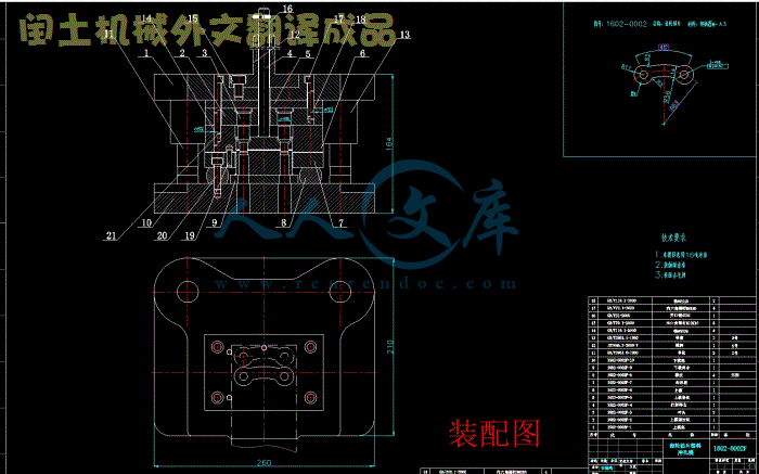 装配图.gif