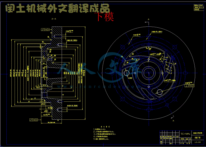 下模.gif