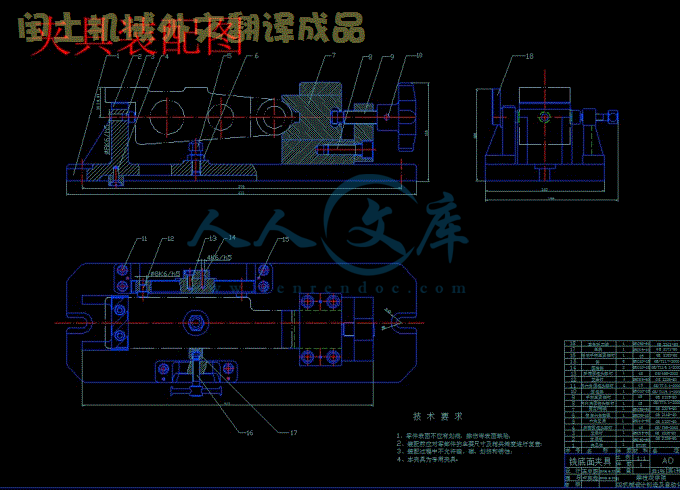 夹具装配图.gif