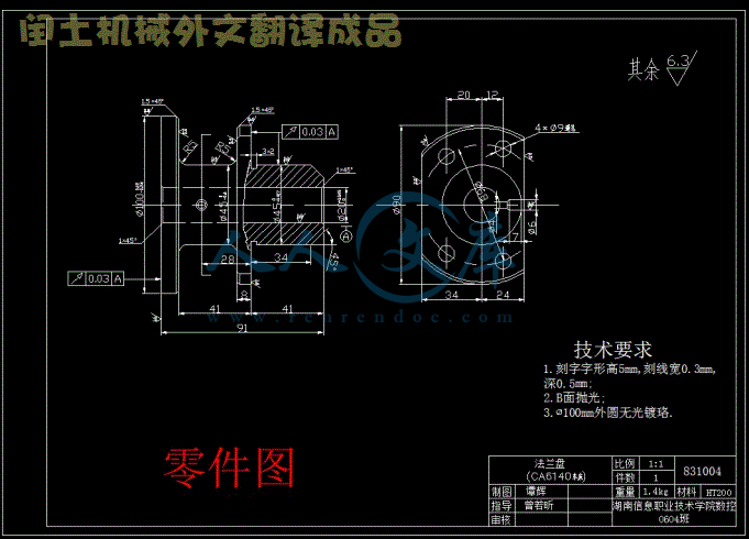 零件图.gif