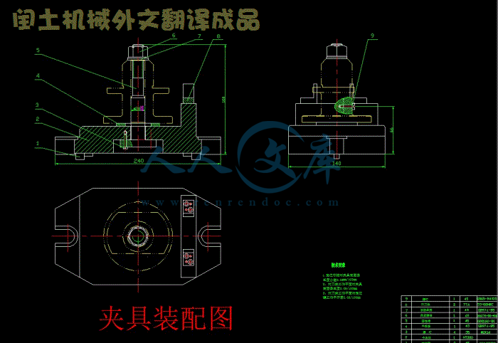 夹具装配图.gif