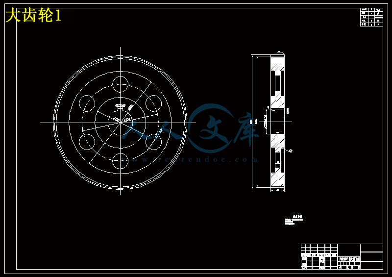 大齿轮1.gif