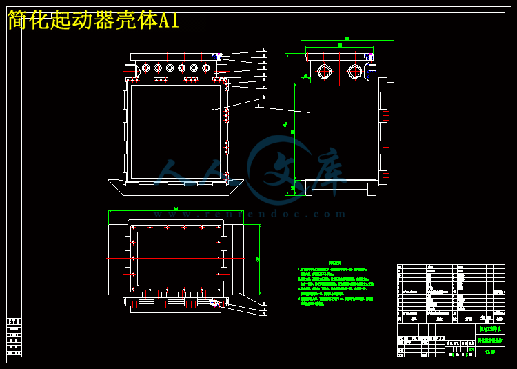 简化起动器壳体A1.gif