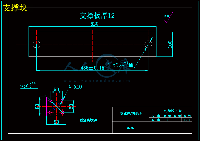 支撑块.gif
