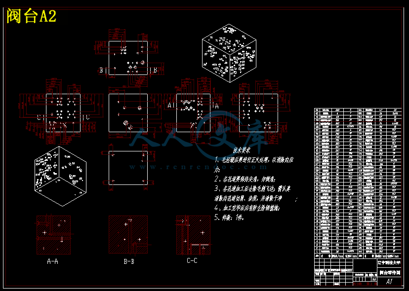 阀台A2.gif