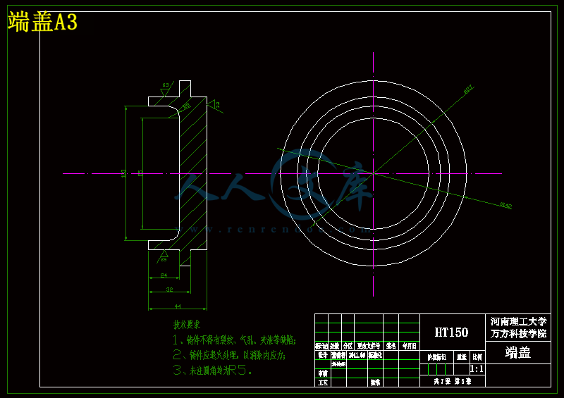 端盖A3.gif