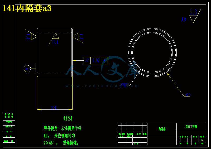 14l内隔套a3.gif