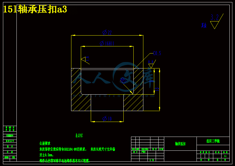 15l轴承压扣a3.gif