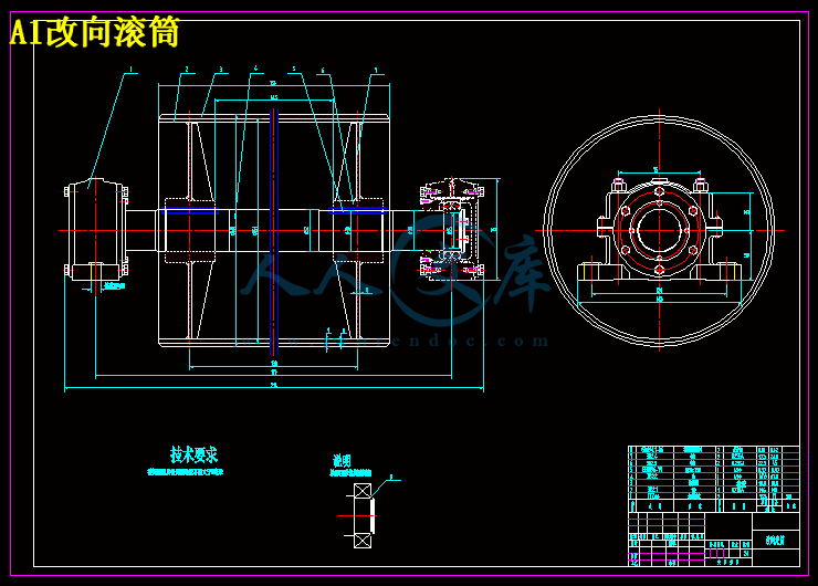 A1改向滚筒.gif