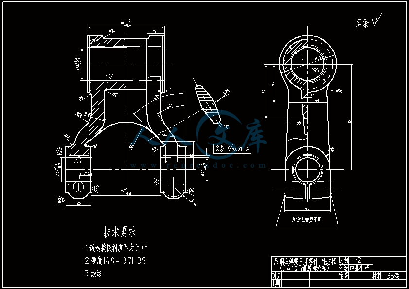 毛坯-零件图.gif
