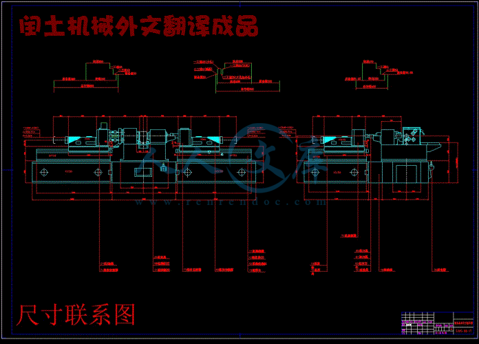 尺寸联系图.gif