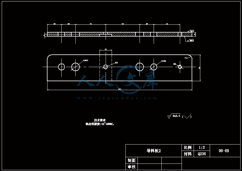 导料板2.gif