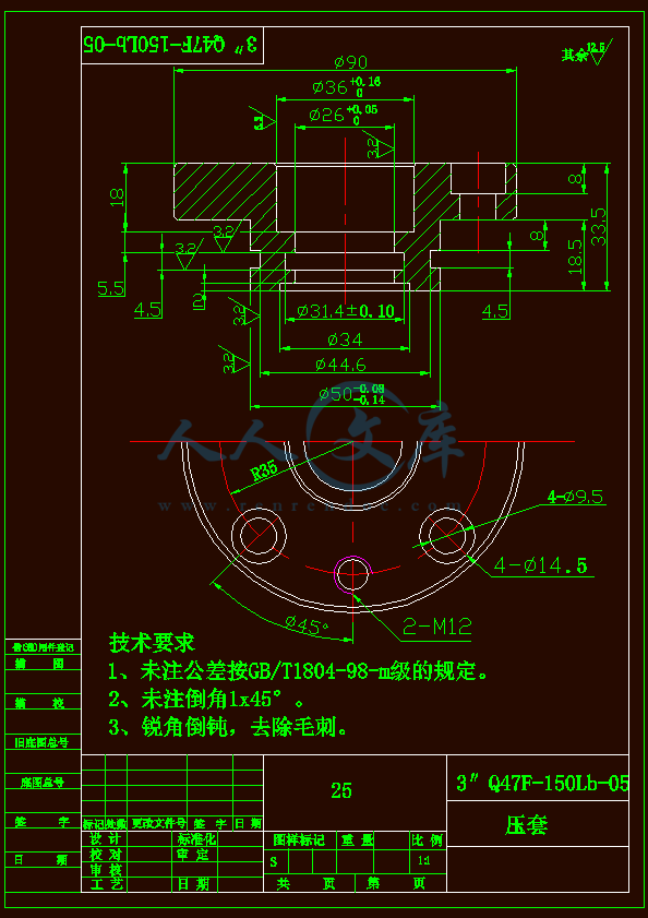 3″Q47F-150Lb-05.gif