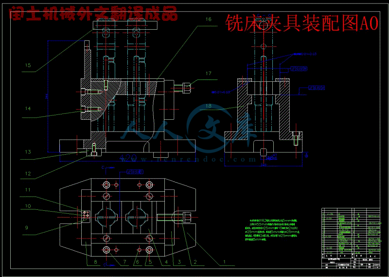 铣床夹具装配图A0.gif