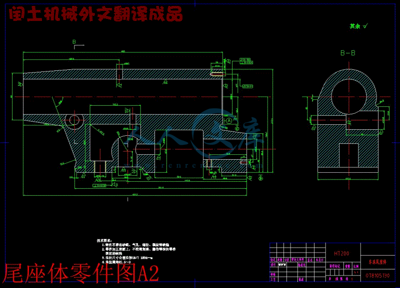尾座体零件图A2.gif
