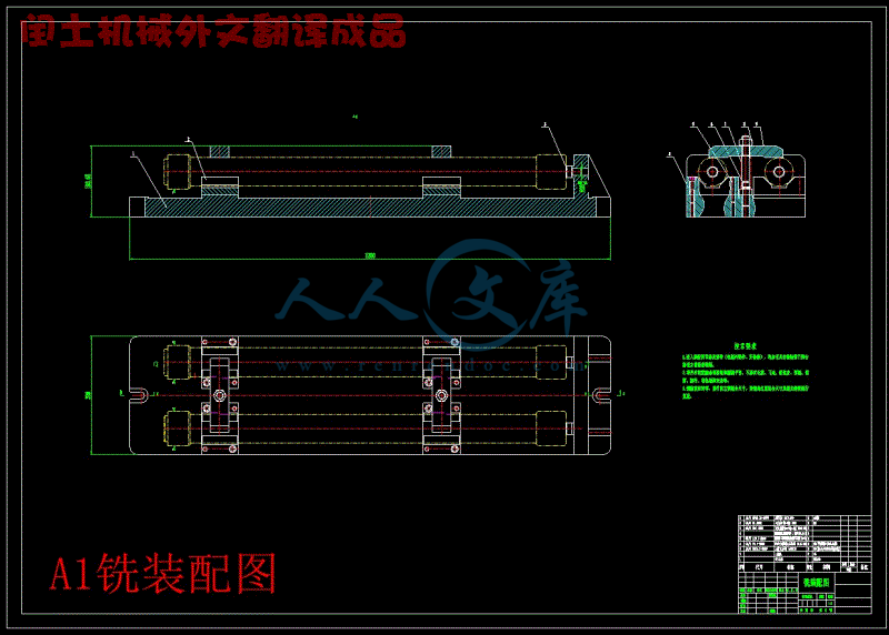 A1铣装配图.gif