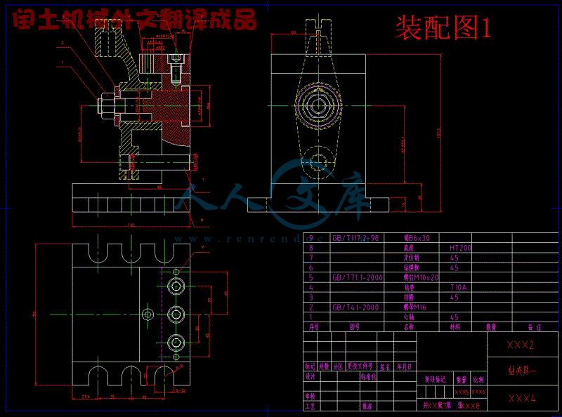 装配图1.gif