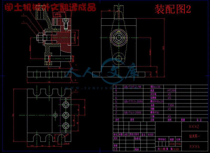 装配图2.gif