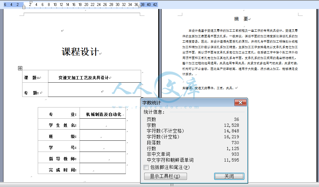 说明书1.png