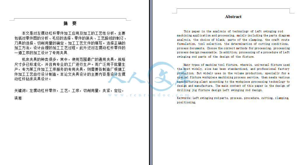 摘要.png