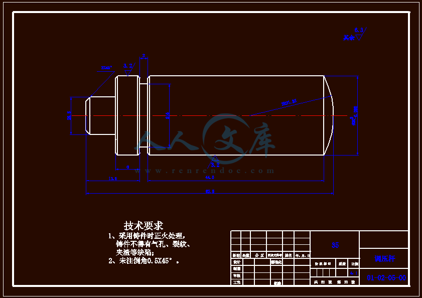 调压杆-A3.gif
