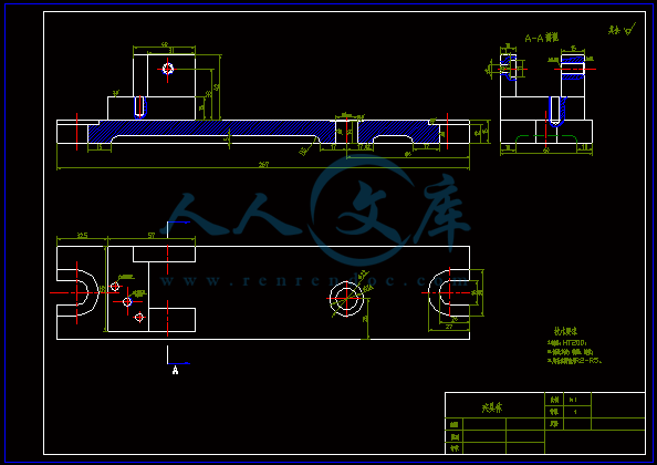 夹具体.gif