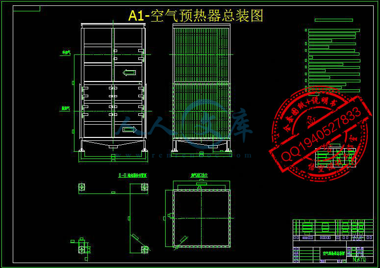 A1-空气预热器总装图.jpg