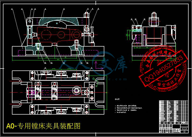 A0-专用镗床夹具装配图.jpg