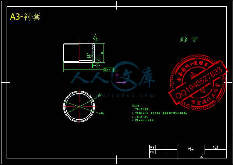 A3-衬套.jpg