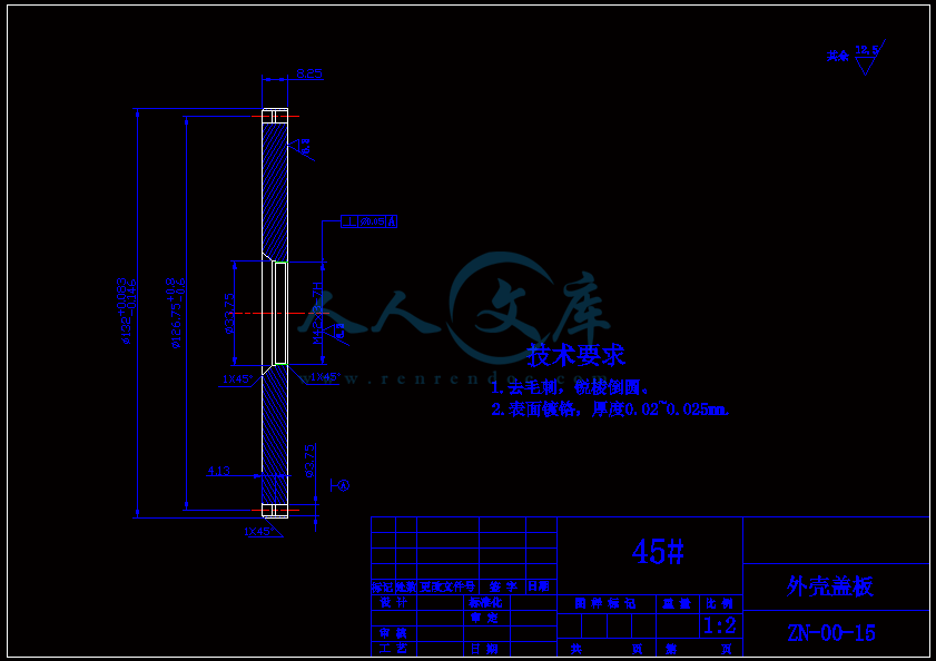 外壳盖板.gif