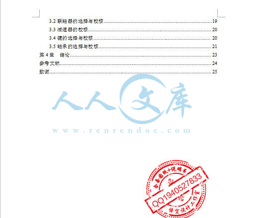目录二.jpg
