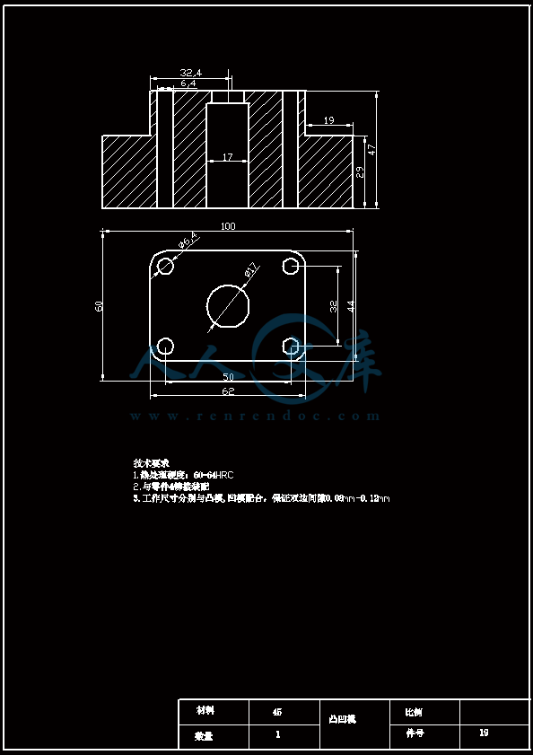 凸凹模.gif